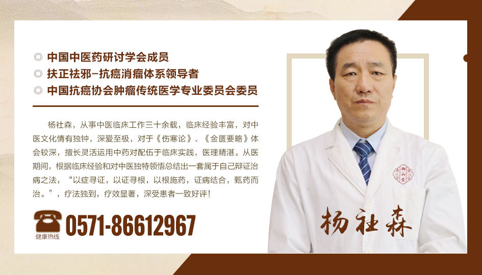 杭州治疗肠癌的中医医馆