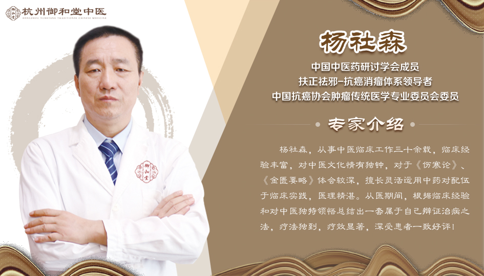 杭州治疗胰腺癌的专科医院